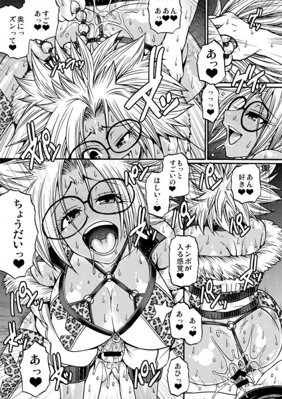 [CELLULOID-ACME (Chiba Toshirou)] Black Witches 3 [Digital]_14