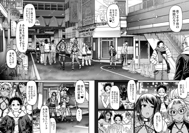 [CELLULOID-ACME (Chiba Toshirou)] Black Witches 3 [Digital]_21