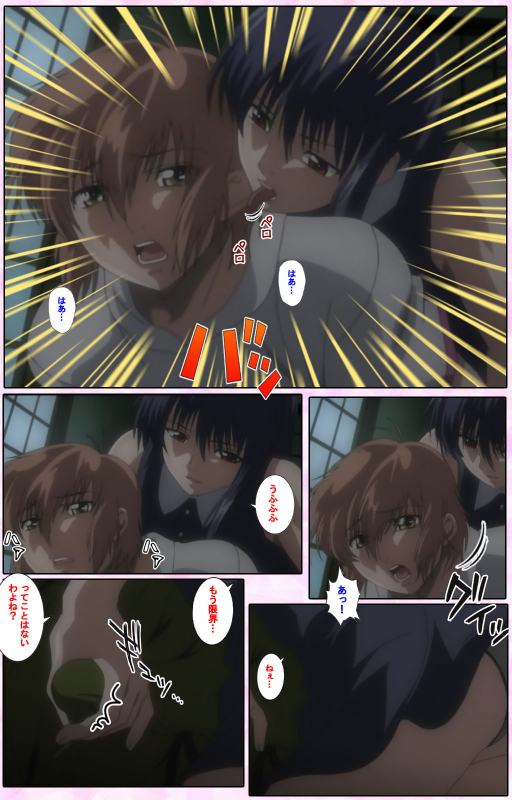 [Candy Soft] [Full Color seijin ban] Nee, Chanto Shiyou yo! kanzenhan_004