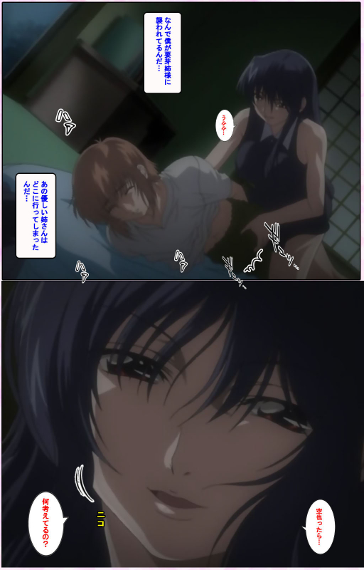 [Candy Soft] [Full Color seijin ban] Nee, Chanto Shiyou yo! kanzenhan_006