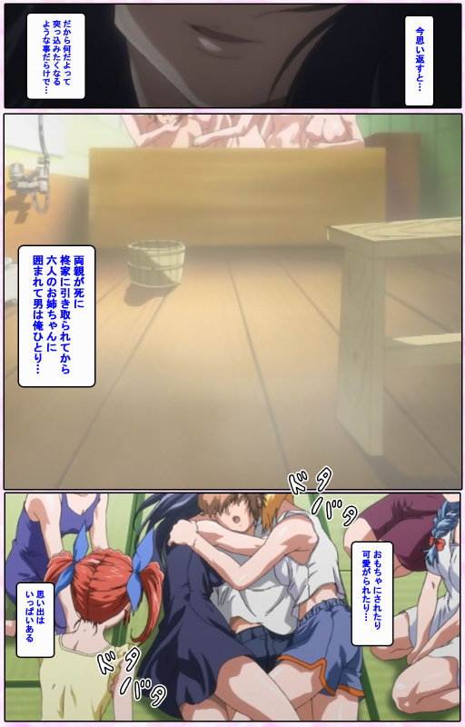 [Candy Soft] [Full Color seijin ban] Nee, Chanto Shiyou yo! kanzenhan_007