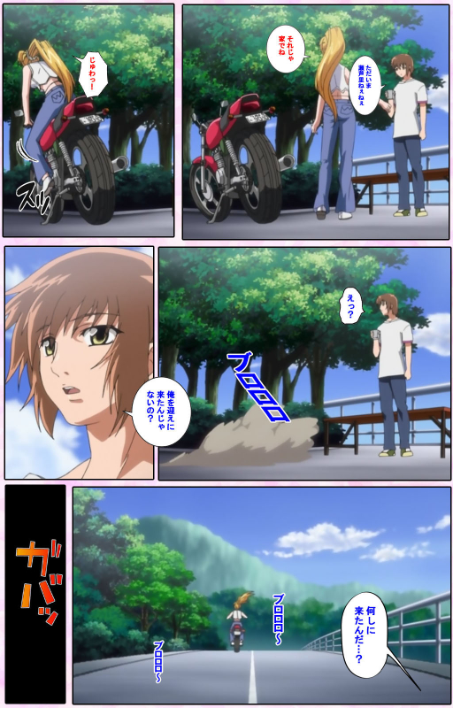 [Candy Soft] [Full Color seijin ban] Nee, Chanto Shiyou yo! kanzenhan_013