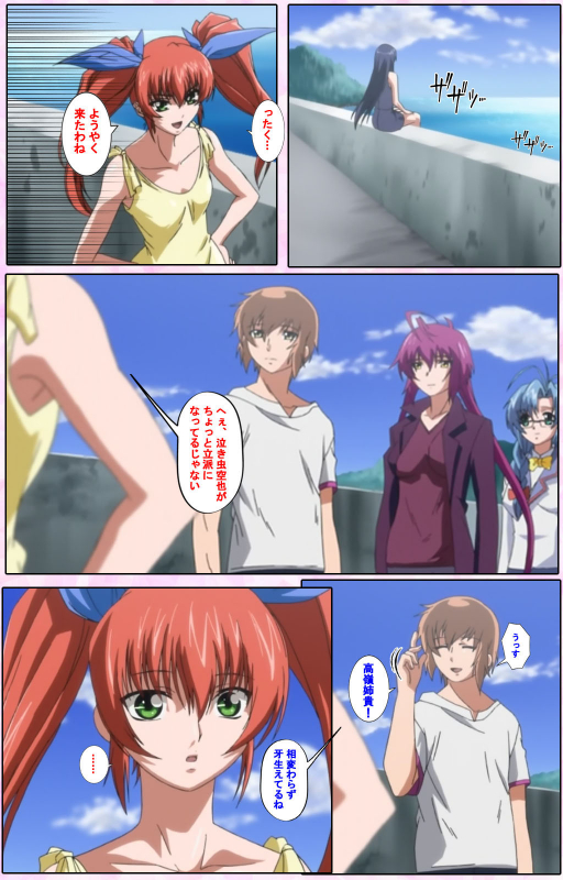 [Candy Soft] [Full Color seijin ban] Nee, Chanto Shiyou yo! kanzenhan_016