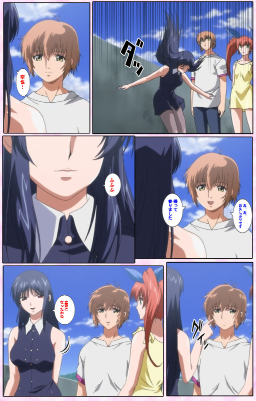 [Candy Soft] [Full Color seijin ban] Nee, Chanto Shiyou yo! kanzenhan_019