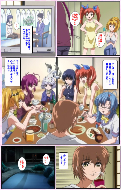 [Candy Soft] [Full Color seijin ban] Nee, Chanto Shiyou yo! kanzenhan_023