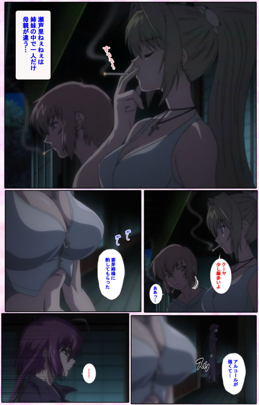 [Candy Soft] [Full Color seijin ban] Nee, Chanto Shiyou yo! kanzenhan_024