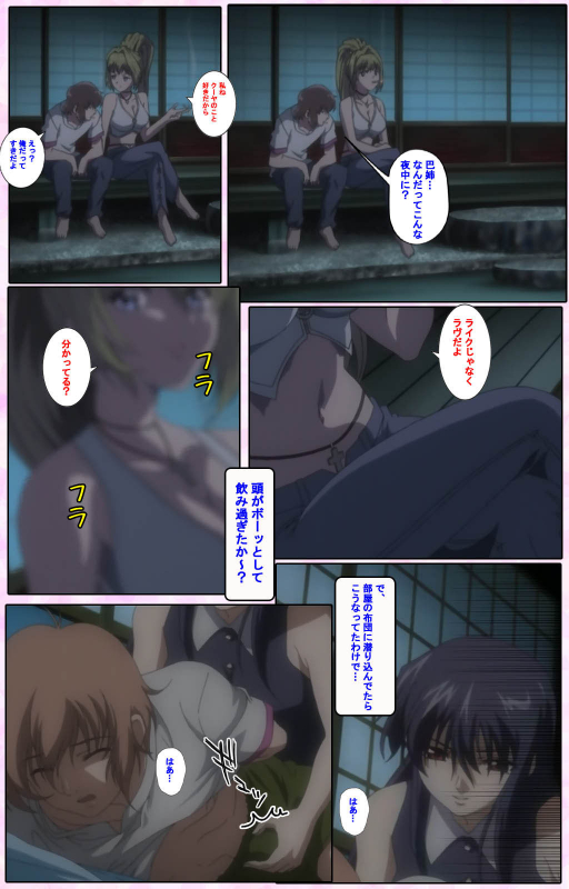 [Candy Soft] [Full Color seijin ban] Nee, Chanto Shiyou yo! kanzenhan_025