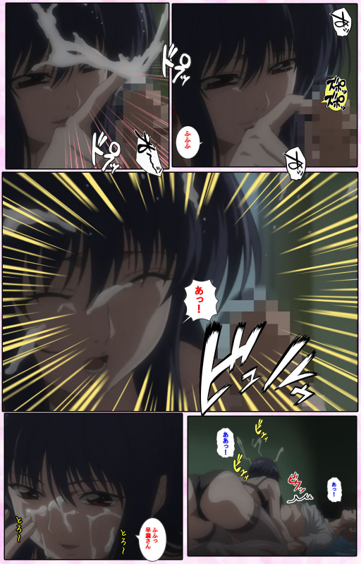 [Candy Soft] [Full Color seijin ban] Nee, Chanto Shiyou yo! kanzenhan_030