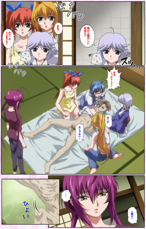 [Candy Soft] [Full Color seijin ban] Nee, Chanto Shiyou yo! kanzenhan_037