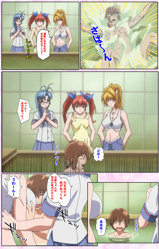 [Candy Soft] [Full Color seijin ban] Nee, Chanto Shiyou yo! kanzenhan_038