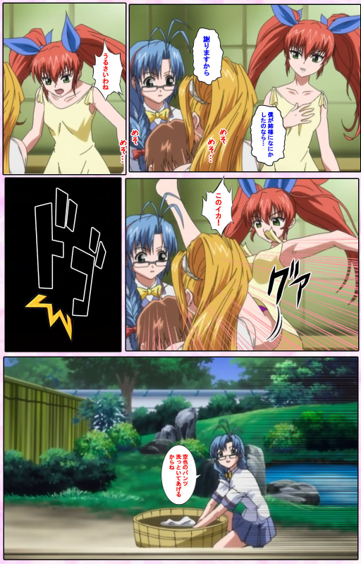 [Candy Soft] [Full Color seijin ban] Nee, Chanto Shiyou yo! kanzenhan_039