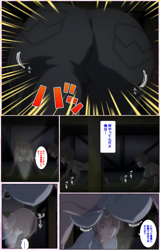 [Candy Soft] [Full Color seijin ban] Nee, Chanto Shiyou yo! kanzenhan_041