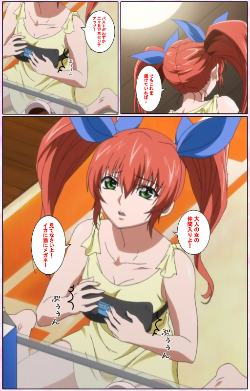 [Candy Soft] [Full Color seijin ban] Nee, Chanto Shiyou yo! kanzenhan_043