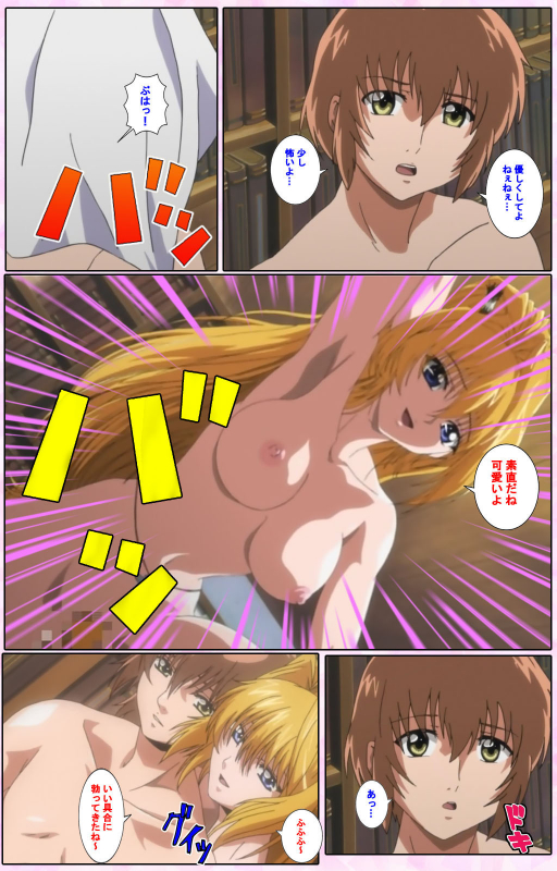 [Candy Soft] [Full Color seijin ban] Nee, Chanto Shiyou yo! kanzenhan_047