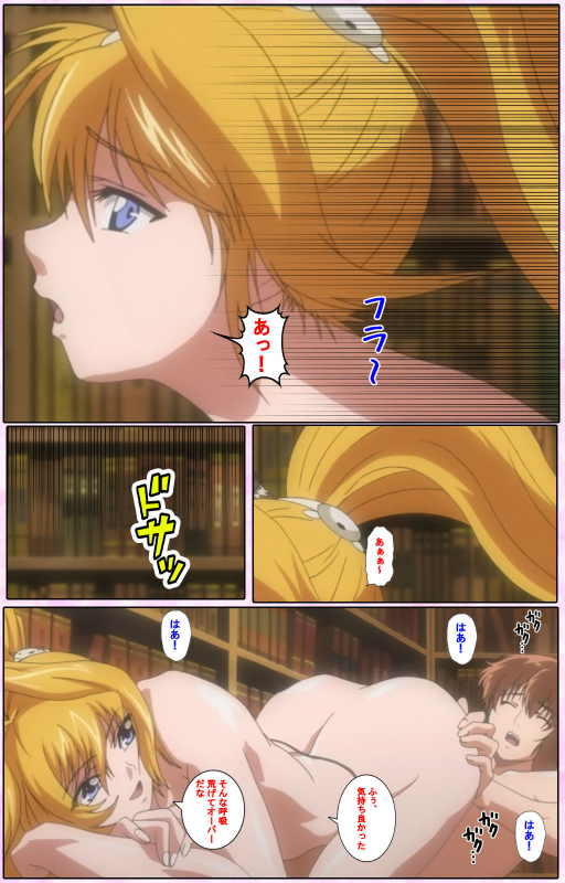 [Candy Soft] [Full Color seijin ban] Nee, Chanto Shiyou yo! kanzenhan_056