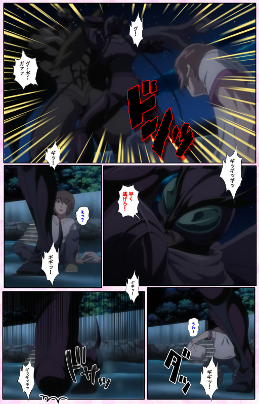 [Candy Soft] [Full Color seijin ban] Nee, Chanto Shiyou yo! kanzenhan_062