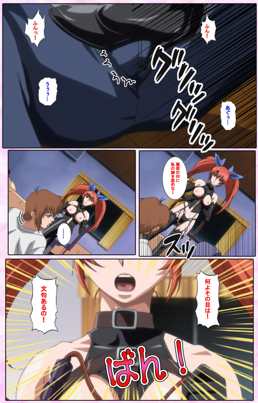 [Candy Soft] [Full Color seijin ban] Nee, Chanto Shiyou yo! kanzenhan_067