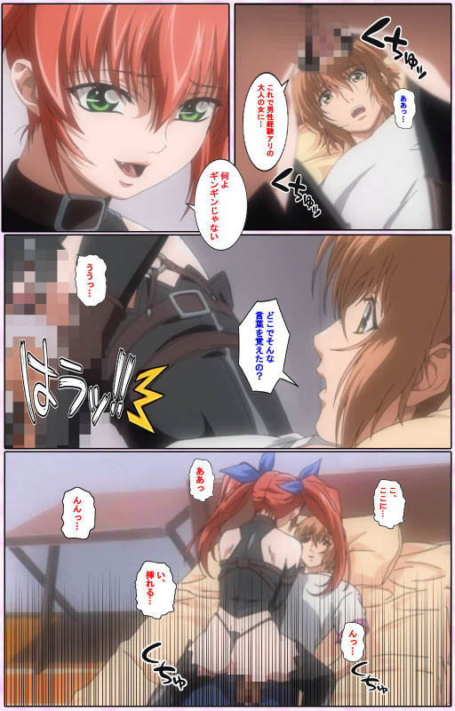 [Candy Soft] [Full Color seijin ban] Nee, Chanto Shiyou yo! kanzenhan_071