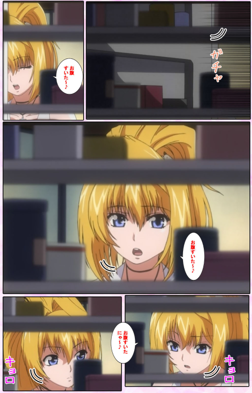 [Candy Soft] [Full Color seijin ban] Nee, Chanto Shiyou yo! kanzenhan_081