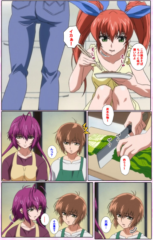 [Candy Soft] [Full Color seijin ban] Nee, Chanto Shiyou yo! kanzenhan_082