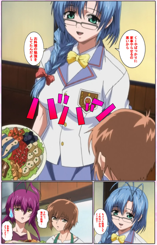 [Candy Soft] [Full Color seijin ban] Nee, Chanto Shiyou yo! kanzenhan_084