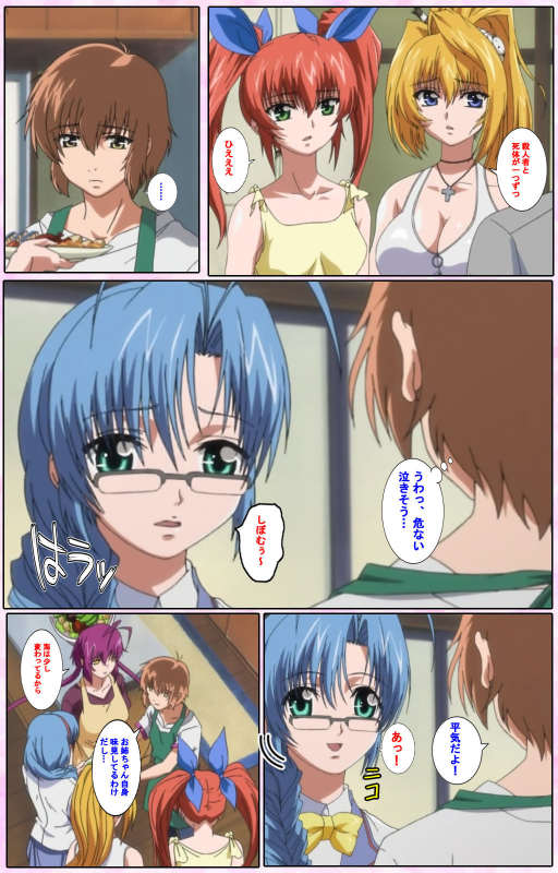 [Candy Soft] [Full Color seijin ban] Nee, Chanto Shiyou yo! kanzenhan_085