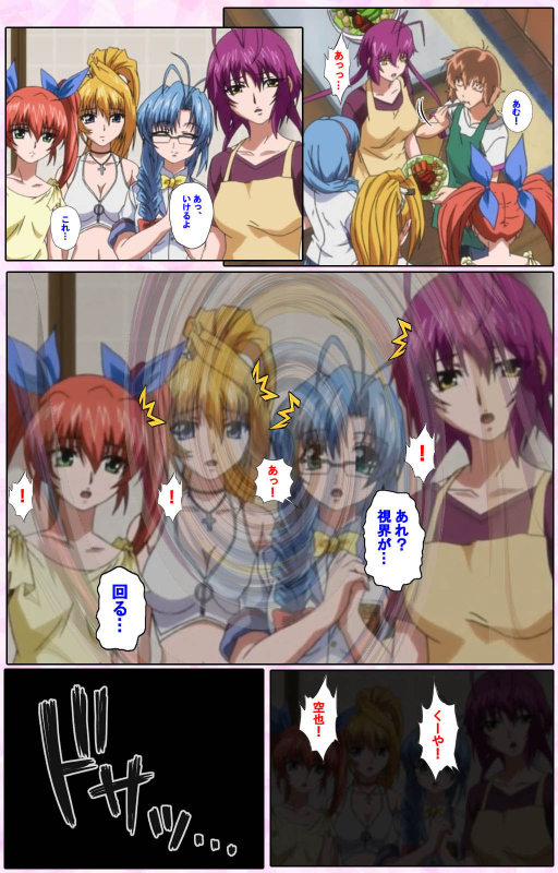 [Candy Soft] [Full Color seijin ban] Nee, Chanto Shiyou yo! kanzenhan_086