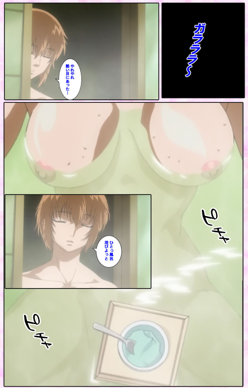 [Candy Soft] [Full Color seijin ban] Nee, Chanto Shiyou yo! kanzenhan_087