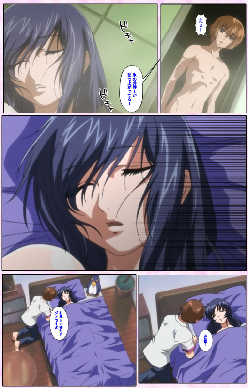 [Candy Soft] [Full Color seijin ban] Nee, Chanto Shiyou yo! kanzenhan_089