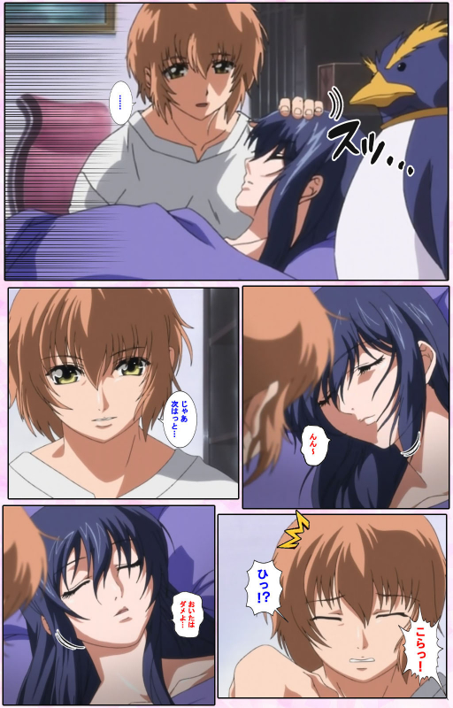 [Candy Soft] [Full Color seijin ban] Nee, Chanto Shiyou yo! kanzenhan_090