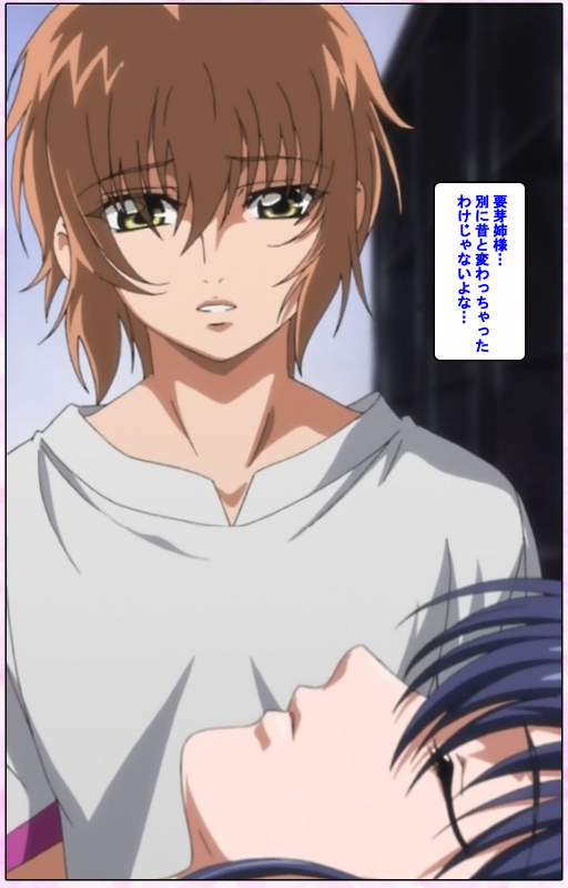 [Candy Soft] [Full Color seijin ban] Nee, Chanto Shiyou yo! kanzenhan_091