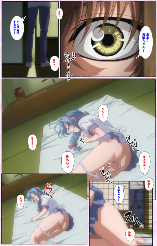 [Candy Soft] [Full Color seijin ban] Nee, Chanto Shiyou yo! kanzenhan_095