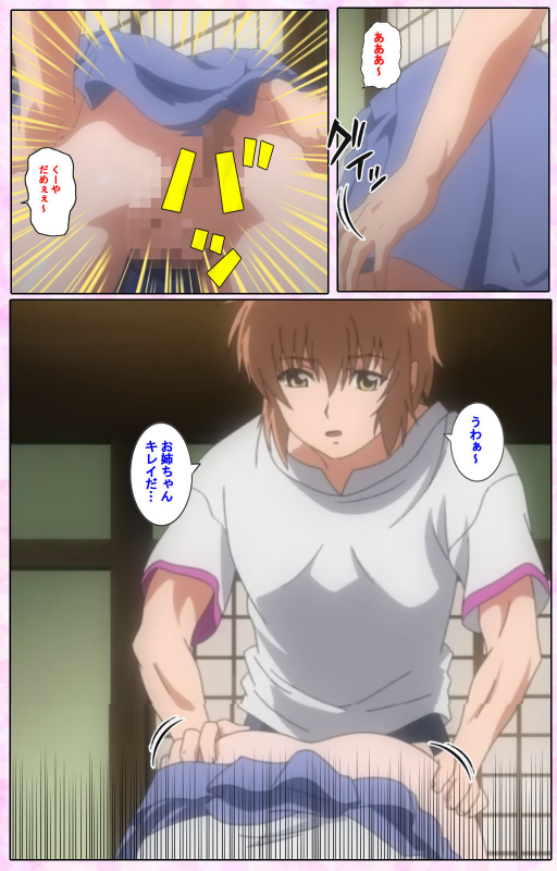 [Candy Soft] [Full Color seijin ban] Nee, Chanto Shiyou yo! kanzenhan_098