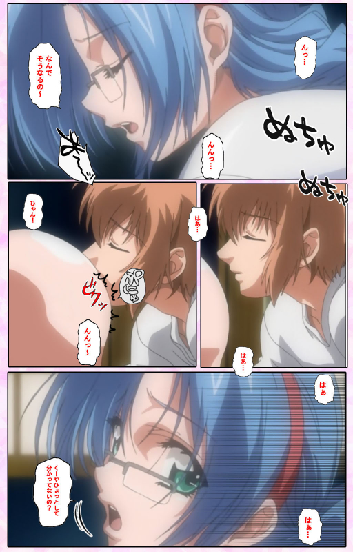 [Candy Soft] [Full Color seijin ban] Nee, Chanto Shiyou yo! kanzenhan_105