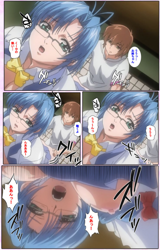 [Candy Soft] [Full Color seijin ban] Nee, Chanto Shiyou yo! kanzenhan_113