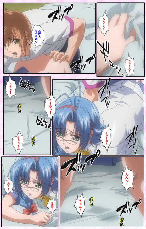 [Candy Soft] [Full Color seijin ban] Nee, Chanto Shiyou yo! kanzenhan_115