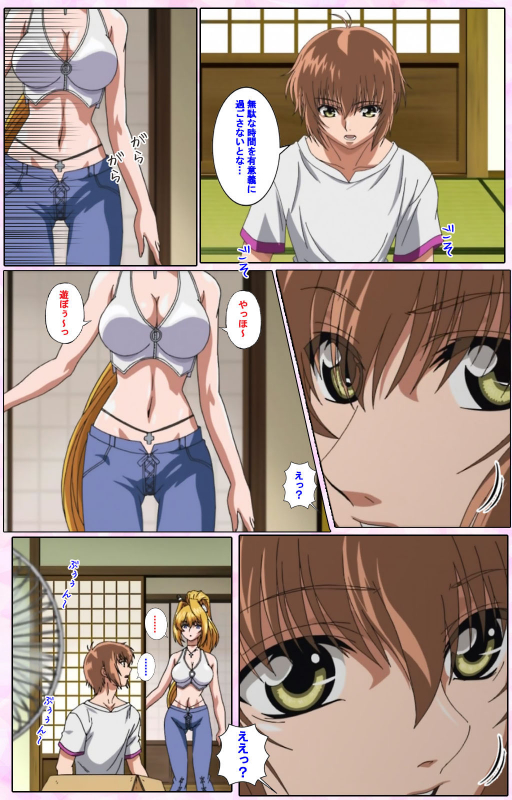 [Candy Soft] [Full Color seijin ban] Nee, Chanto Shiyou yo! kanzenhan_122
