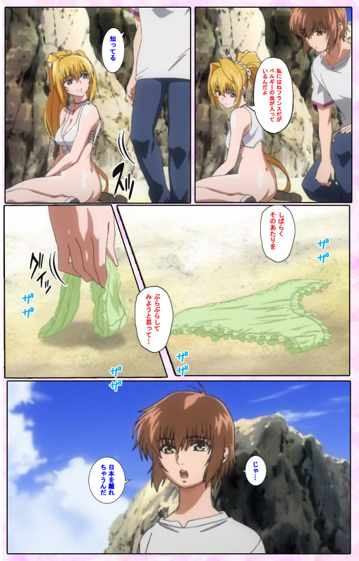 [Candy Soft] [Full Color seijin ban] Nee, Chanto Shiyou yo! kanzenhan_127