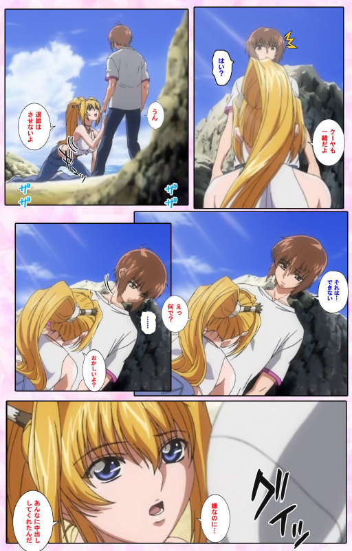 [Candy Soft] [Full Color seijin ban] Nee, Chanto Shiyou yo! kanzenhan_129