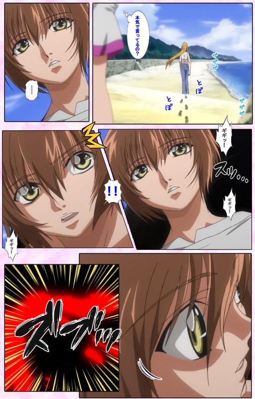 [Candy Soft] [Full Color seijin ban] Nee, Chanto Shiyou yo! kanzenhan_131