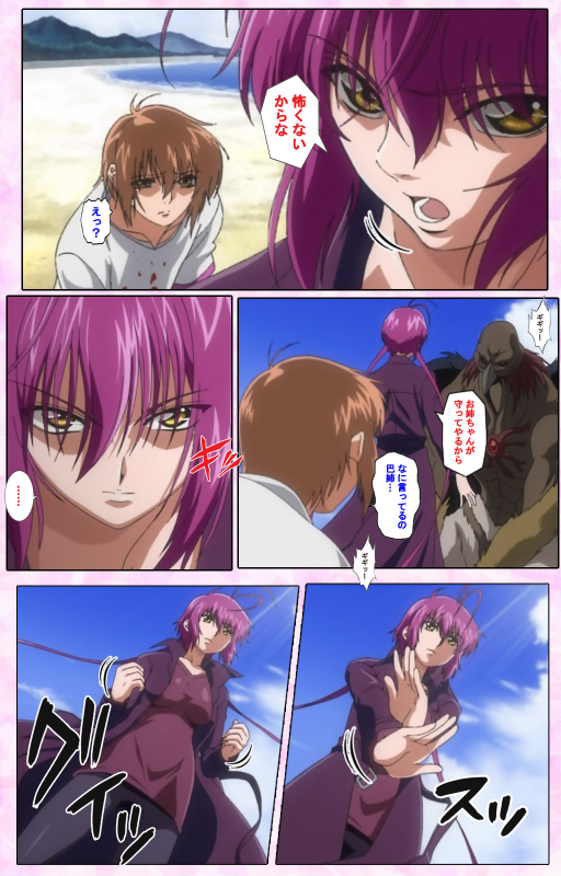 [Candy Soft] [Full Color seijin ban] Nee, Chanto Shiyou yo! kanzenhan_134