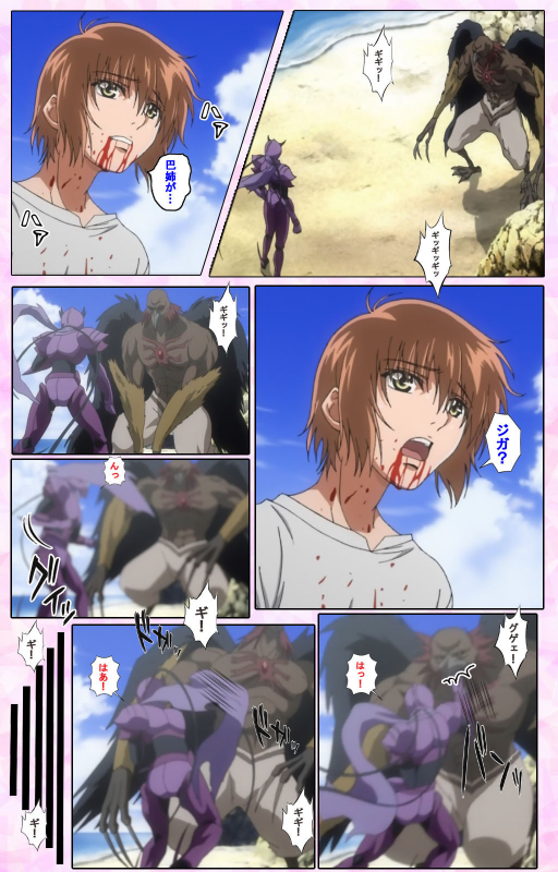 [Candy Soft] [Full Color seijin ban] Nee, Chanto Shiyou yo! kanzenhan_136