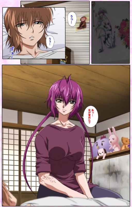 [Candy Soft] [Full Color seijin ban] Nee, Chanto Shiyou yo! kanzenhan_137