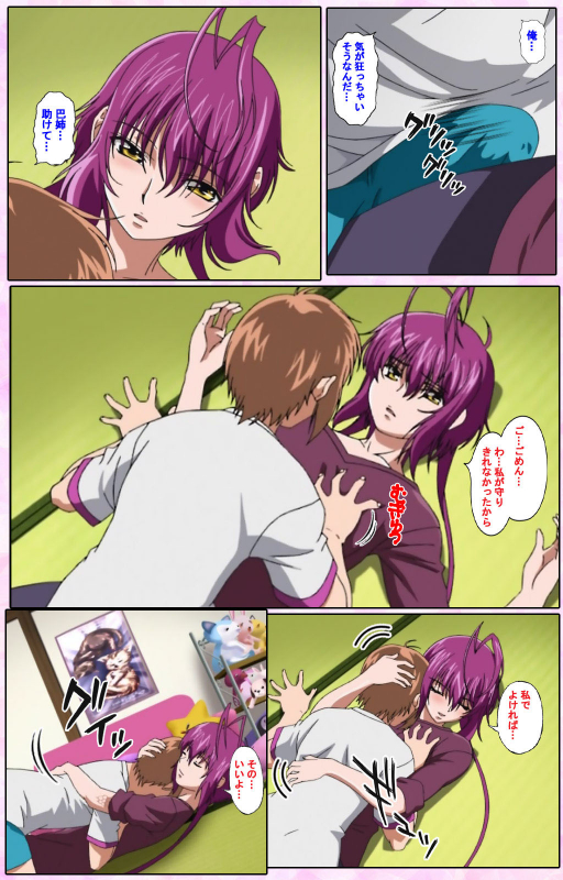 [Candy Soft] [Full Color seijin ban] Nee, Chanto Shiyou yo! kanzenhan_143