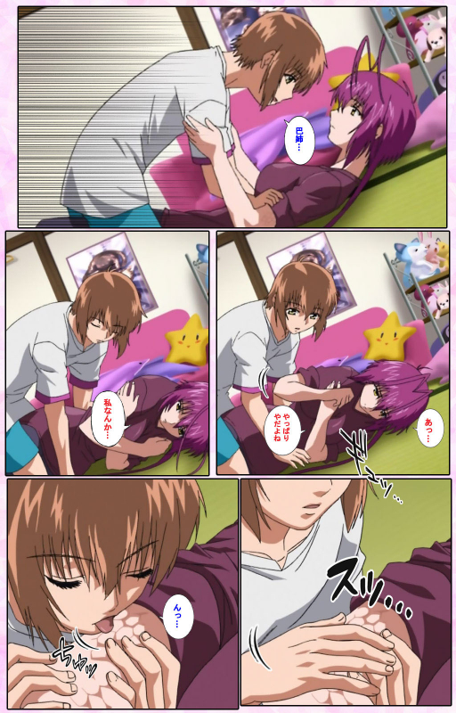 [Candy Soft] [Full Color seijin ban] Nee, Chanto Shiyou yo! kanzenhan_144