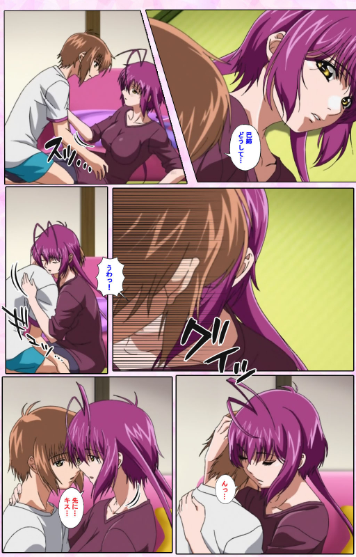 [Candy Soft] [Full Color seijin ban] Nee, Chanto Shiyou yo! kanzenhan_145