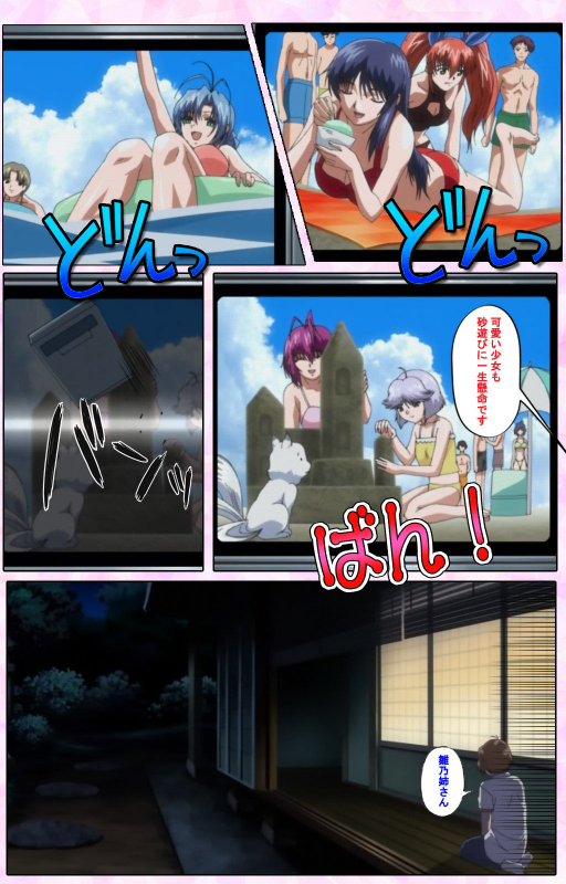 [Candy Soft] [Full Color seijin ban] Nee, Chanto Shiyou yo! kanzenhan_161