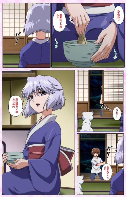 [Candy Soft] [Full Color seijin ban] Nee, Chanto Shiyou yo! kanzenhan_162