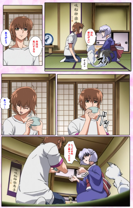 [Candy Soft] [Full Color seijin ban] Nee, Chanto Shiyou yo! kanzenhan_163