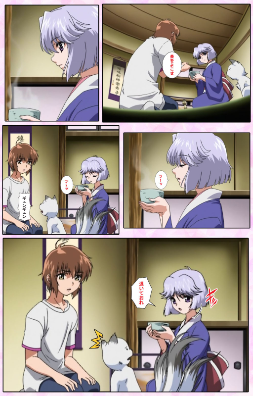 [Candy Soft] [Full Color seijin ban] Nee, Chanto Shiyou yo! kanzenhan_164